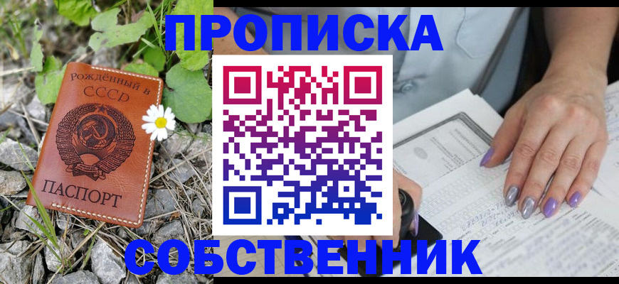 форма 3 в Ивановской области